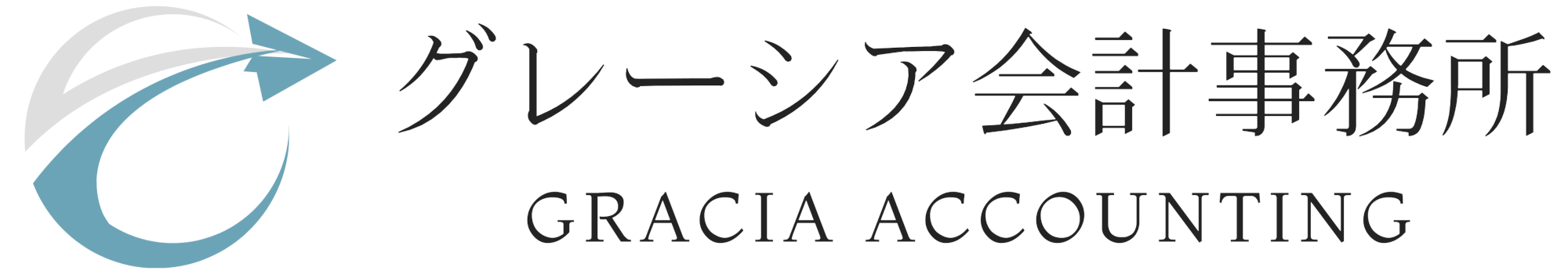 グレーシア会計事務所